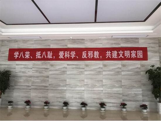 古鎮(zhèn)公司綜治辦啟動開展綜合治理、反邪教宣傳月活動
