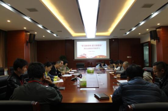 市古鎮(zhèn)公司黨總支組織開展“學(xué)習(xí)新條例，履行新使命”黨紀法規(guī)學(xué)習(xí)教育專題會議