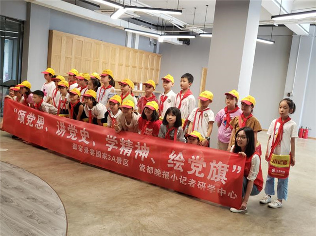 市古鎮(zhèn)公司黨總支開展“頌黨恩、講黨史、學精神、繪黨旗”主題活動