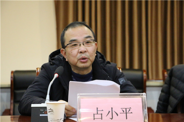 市古鎮(zhèn)投資公司黨總支召開“不忘初心、牢記使命”主題教育總結(jié)大會(huì)