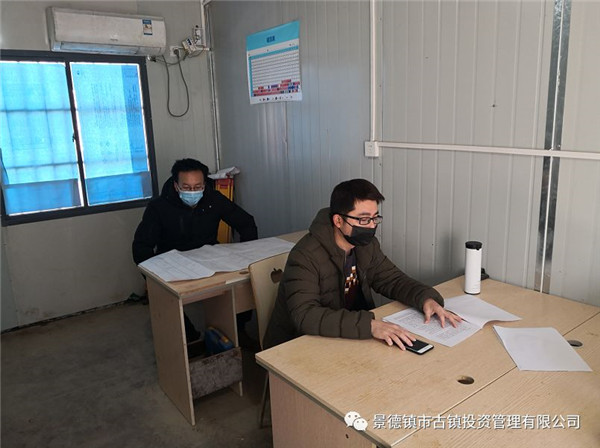市古鎮(zhèn)投資公司“四個確?！蓖七M項目安全復工