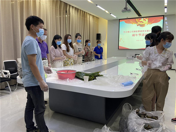 御窯景巷黨支部開展“粽情粽義”包粽子送慰問(wèn)活動(dòng)