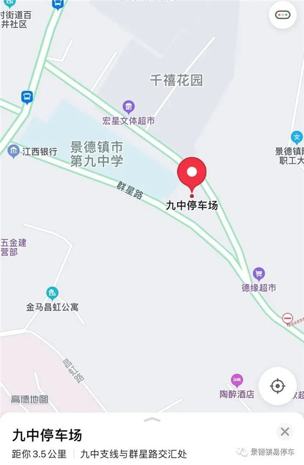停車不再難!九中停車場(chǎng)投入使用！
