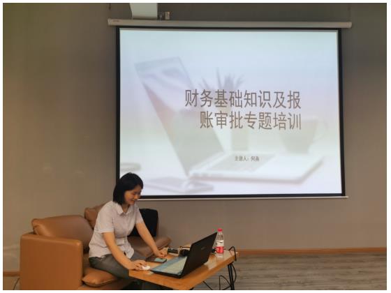 市古鎮(zhèn)商旅文公司開(kāi)展財(cái)務(wù)基礎(chǔ)知識(shí)及報(bào)賬審批專(zhuān)題培訓(xùn)