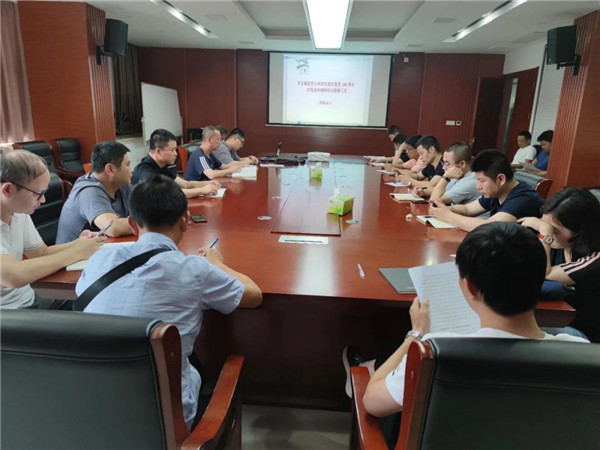 市古鎮(zhèn)公司召開“建黨100周年慶?；顒印毙旁L維穩(wěn)工作專題部署會