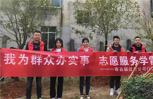 古鎮(zhèn)故事等你來講述 | 程佩琳：愛崗敬業(yè)，爭當標兵
