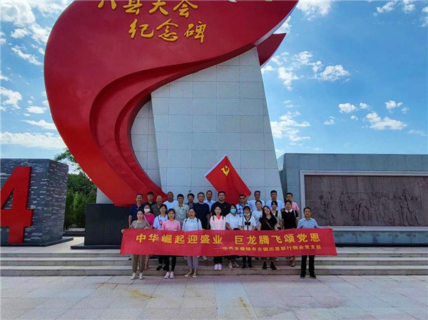 市古鎮(zhèn)歷思聯(lián)行公司黨支部開展“喜迎黨的二十大、慶七一 、頌黨恩”主題黨日活動