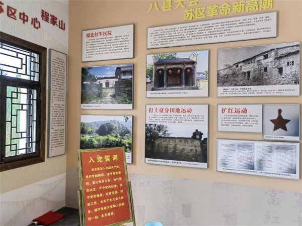 市古鎮(zhèn)歷思聯(lián)行公司黨支部開展“喜迎黨的二十大、慶七一 、頌黨恩”主題黨日活動