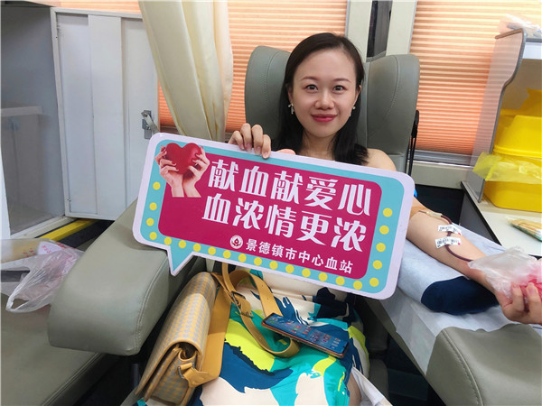 高溫不懼，愛心不止！市古鎮(zhèn)投資公司組織開展無償獻(xiàn)血活動