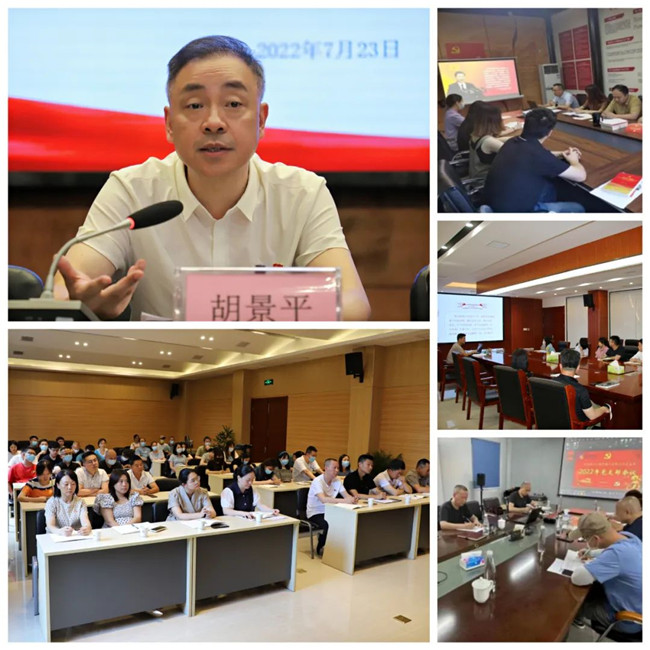 黨建領航風帆正，攜手奮進新征程——市古鎮(zhèn)投資公司黨總支“慶七一·喜迎黨的二十大·推進黨史學習教育常態(tài)化長效化”系列黨建活動綜述