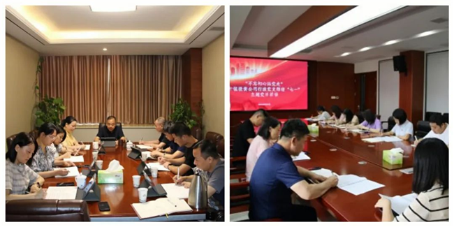 黨建領航風帆正，攜手奮進新征程——市古鎮(zhèn)投資公司黨總支“慶七一·喜迎黨的二十大·推進黨史學習教育常態(tài)化長效化”系列黨建活動綜述