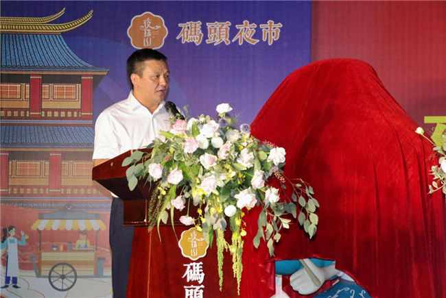 點(diǎn)亮夜間經(jīng)濟(jì)，激發(fā)城市活力——“夜珠山·碼頭夜市”正式開(kāi)市！