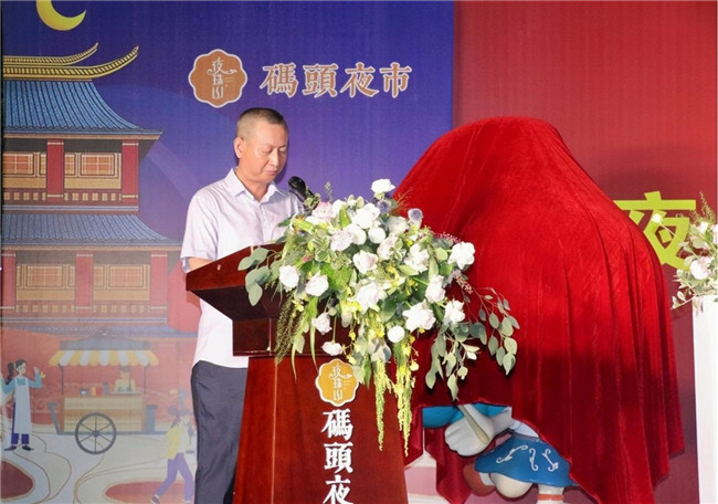 點(diǎn)亮夜間經(jīng)濟(jì)，激發(fā)城市活力——“夜珠山·碼頭夜市”正式開(kāi)市！
