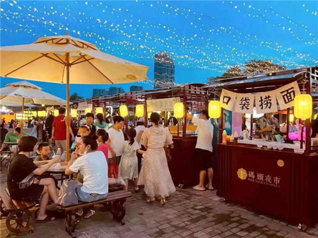 點(diǎn)亮夜間經(jīng)濟(jì)，激發(fā)城市活力——“夜珠山·碼頭夜市”正式開(kāi)市！