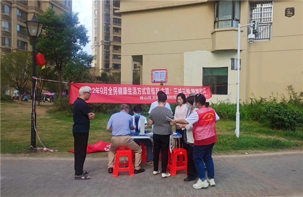 “三減三健，健康相伴”——古鎮(zhèn)公元開展愛心義診進小區(qū)活動