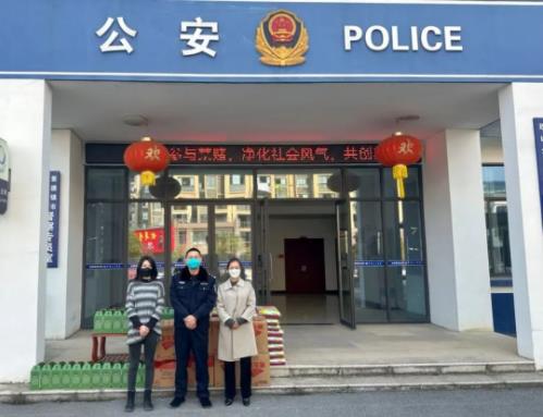 節(jié)日慰問送關懷，濃濃真情暖警心