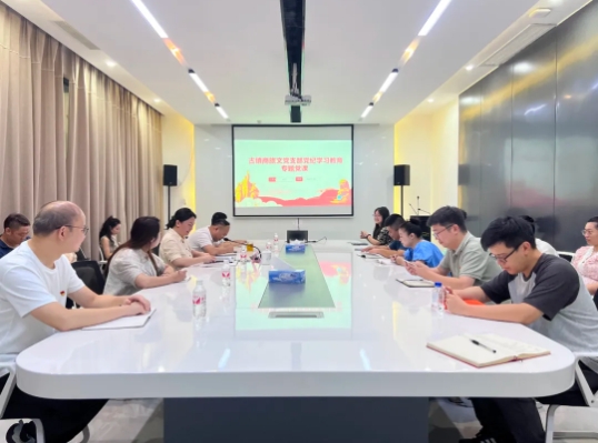 市古鎮(zhèn)投資公司黨委副書記、總經(jīng)理謝瑋赴商旅文公司黨支部講授黨紀學習教育專題黨課