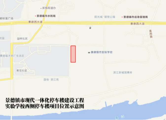 新增近400停車位！景德鎮(zhèn)這座立體停車場(chǎng)即將完工！