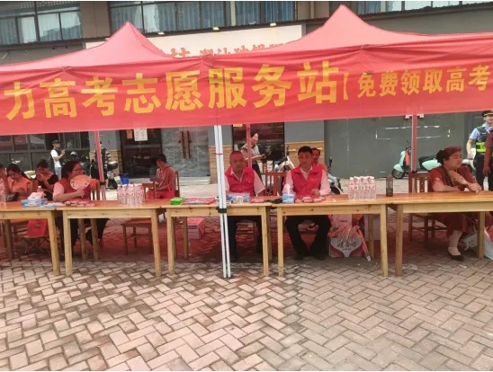 情暖高考，愛心之水助夢前行