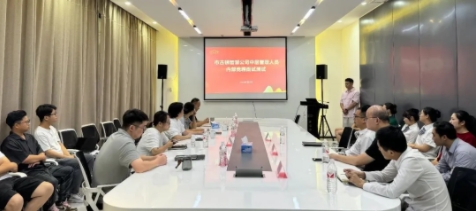 市古鎮(zhèn)智慧公司順利開展中層管理人員內(nèi)部競聘工作